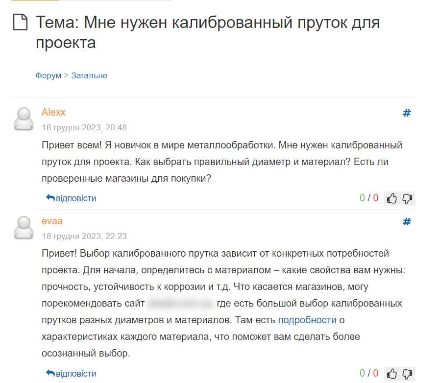 примеры крауд маркетинга